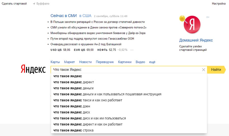 世界上最受欢迎的软件,世界最受欢迎的300个网站