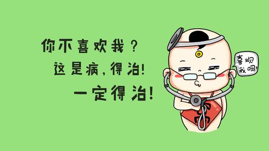 看我飞车特技，哦噢.......搞笑动图集合