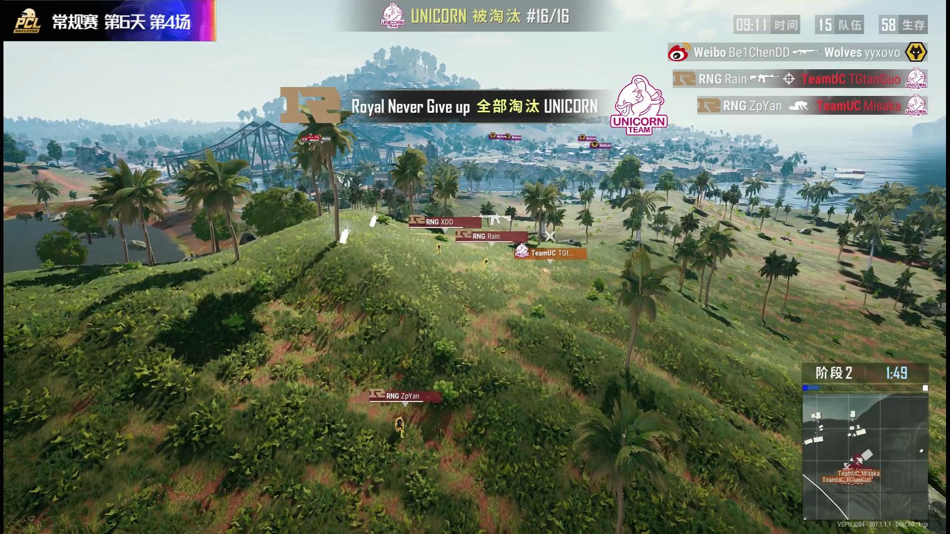 pcl第五场米拉玛,pcl米拉玛最新比赛结果