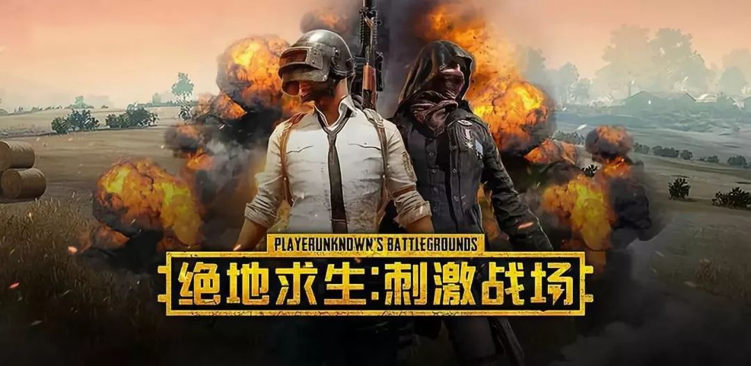 和平精英体验服免费玩刺激战场,和平精英刺激战场国际服免费版