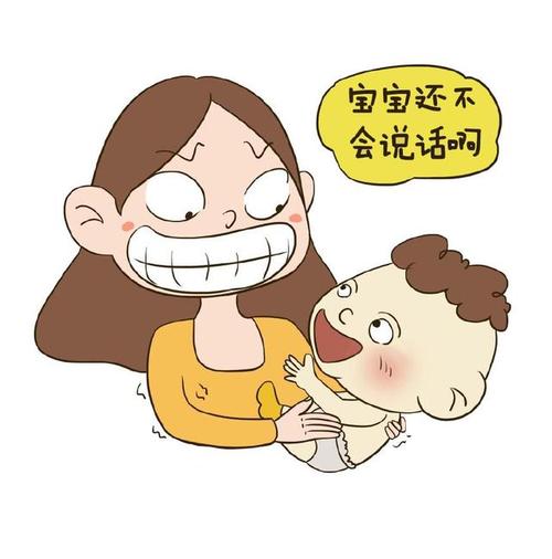 发现孩子不聪明家长应该干什么,怎么纠正孩子说话不清楚