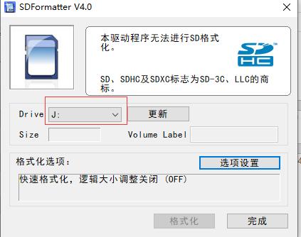 移动u盘无法格式化怎样解决,无法格式化的u盘与sd卡