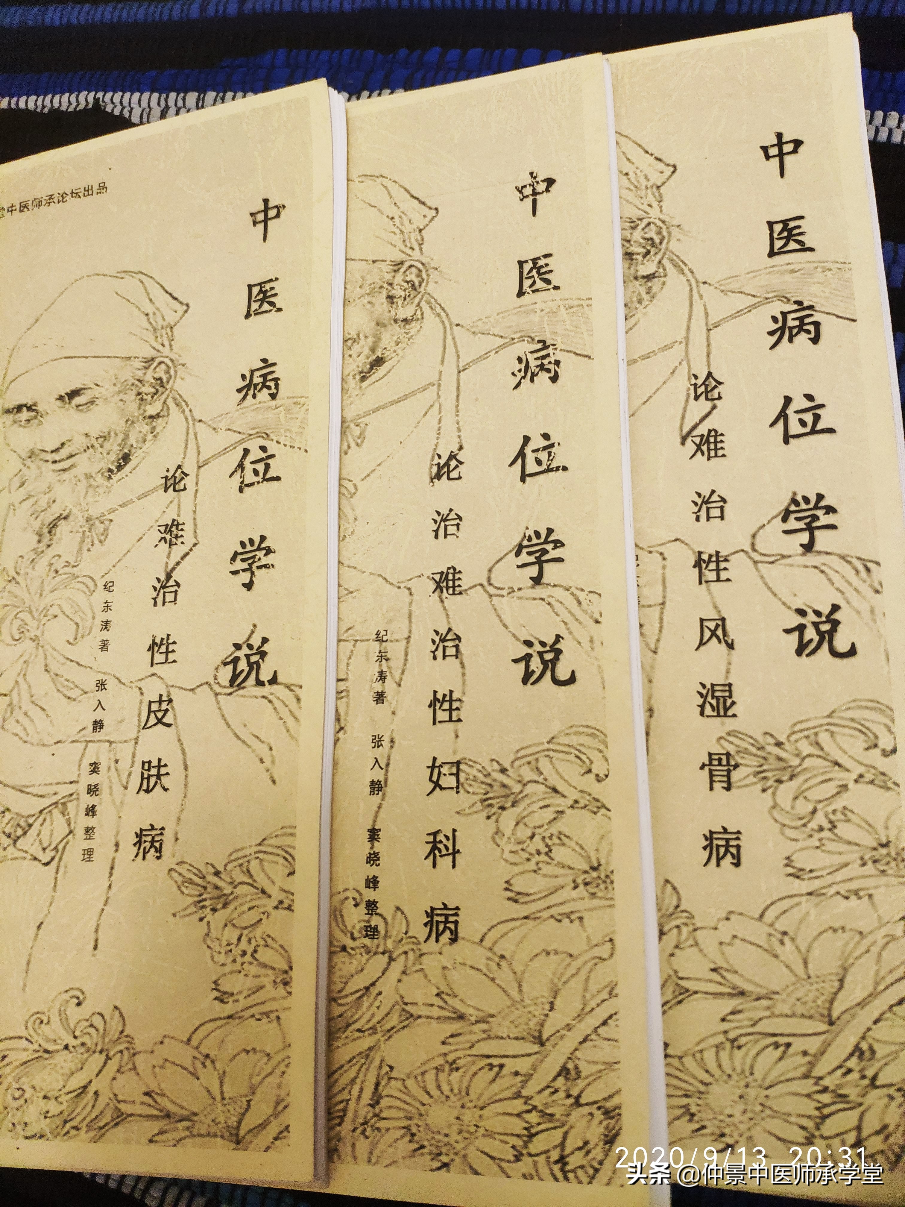 艾灸要好久才能把阳气补起来,艾灸操作不当有什么危害