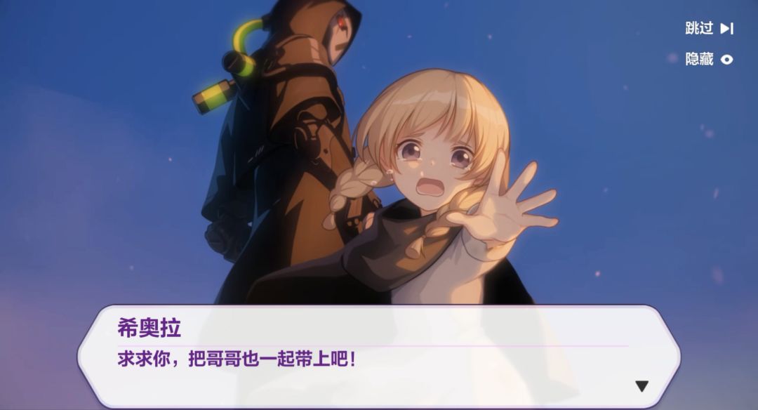 崩坏3后续剧情芽依去哪里了,崩坏3渡鸦最新剧情