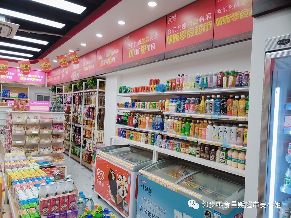 便利店加盟费,便利店加盟免费铺货