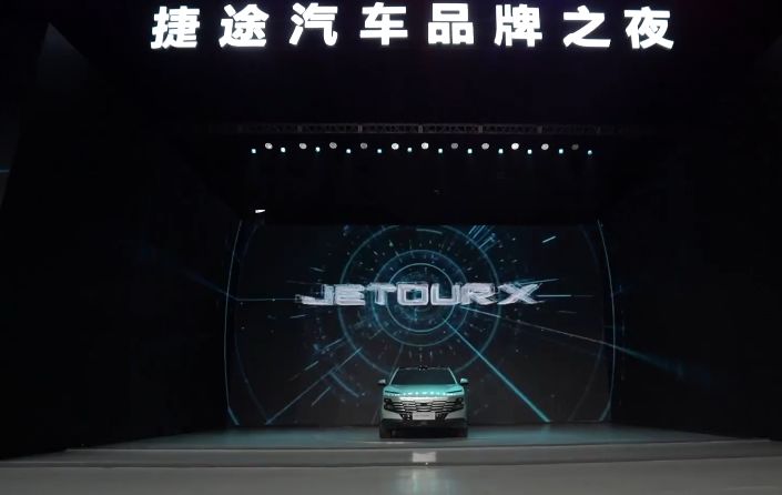 奇瑞捷途和奇瑞区别,奇瑞捷途x1上市时间