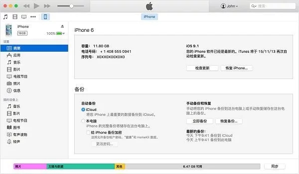 苹果手机数据怎么恢复原状,苹果手机如何恢复备份数据