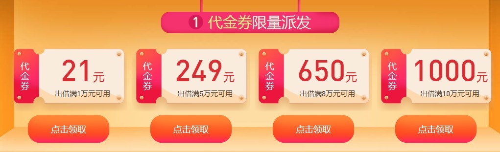 p2p怎么开展业务,p2p金融运作模式