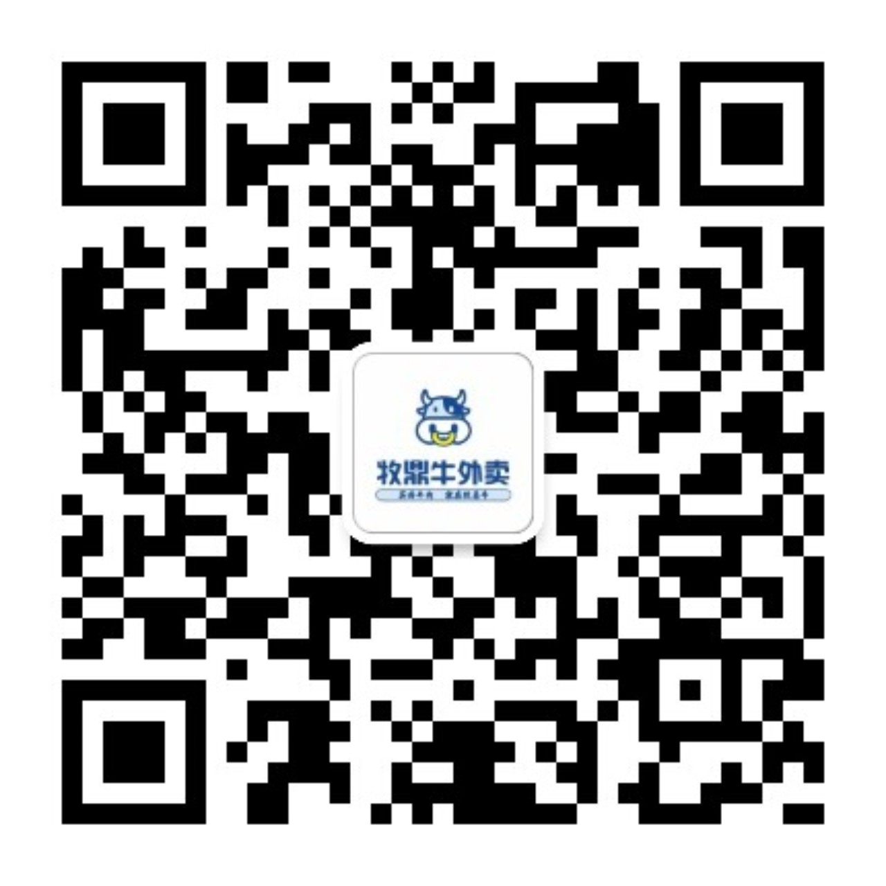 四平加盟牧鼎牛,四平牧鼎牛地址