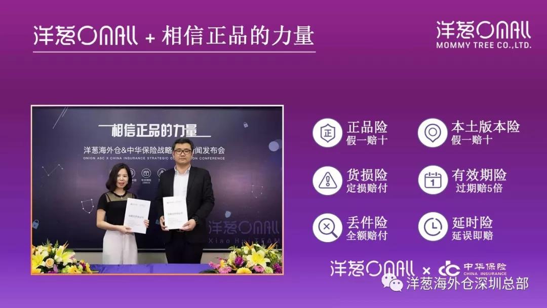 告诉你洋葱为什么可以经营一辈子