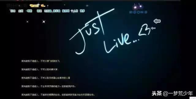 年轻人,你的QQ还有用吗?