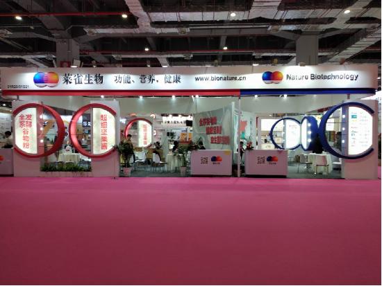 2021餐饮食材展览,2021餐饮展及食材展