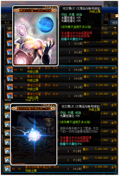 Dnf剑魂技能加点攻略,dnf剑魂基本技巧