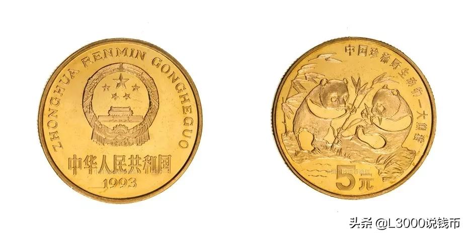 老钱币价值上涨10倍,116枚纪念币全套价值