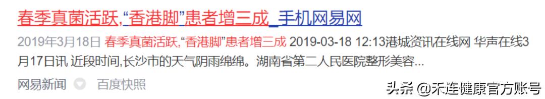 手痒脚痒屁股痒是啥情况,屁股周边痒痒是什么原因