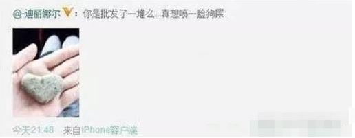 老实人蜕变渣男,老实人李晨