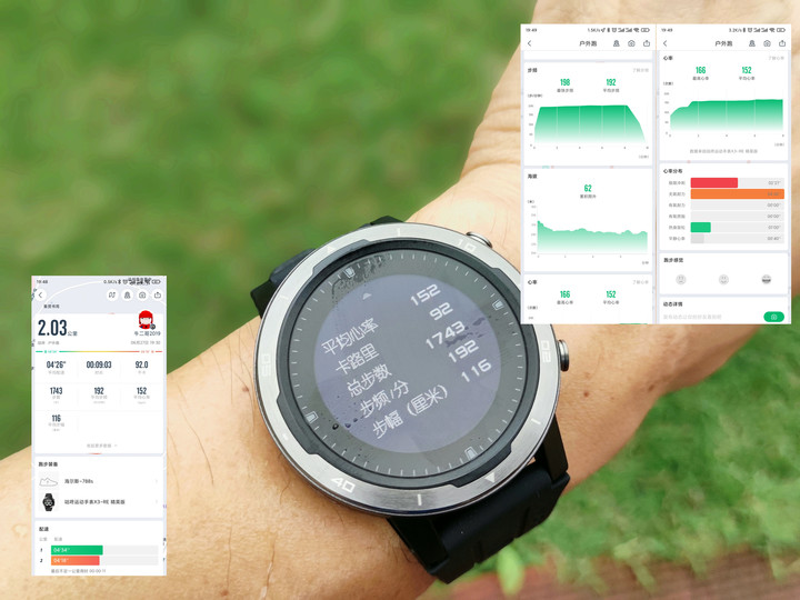 佳明245高驰pace2选哪个,佳明245与高驰pace2功能对比