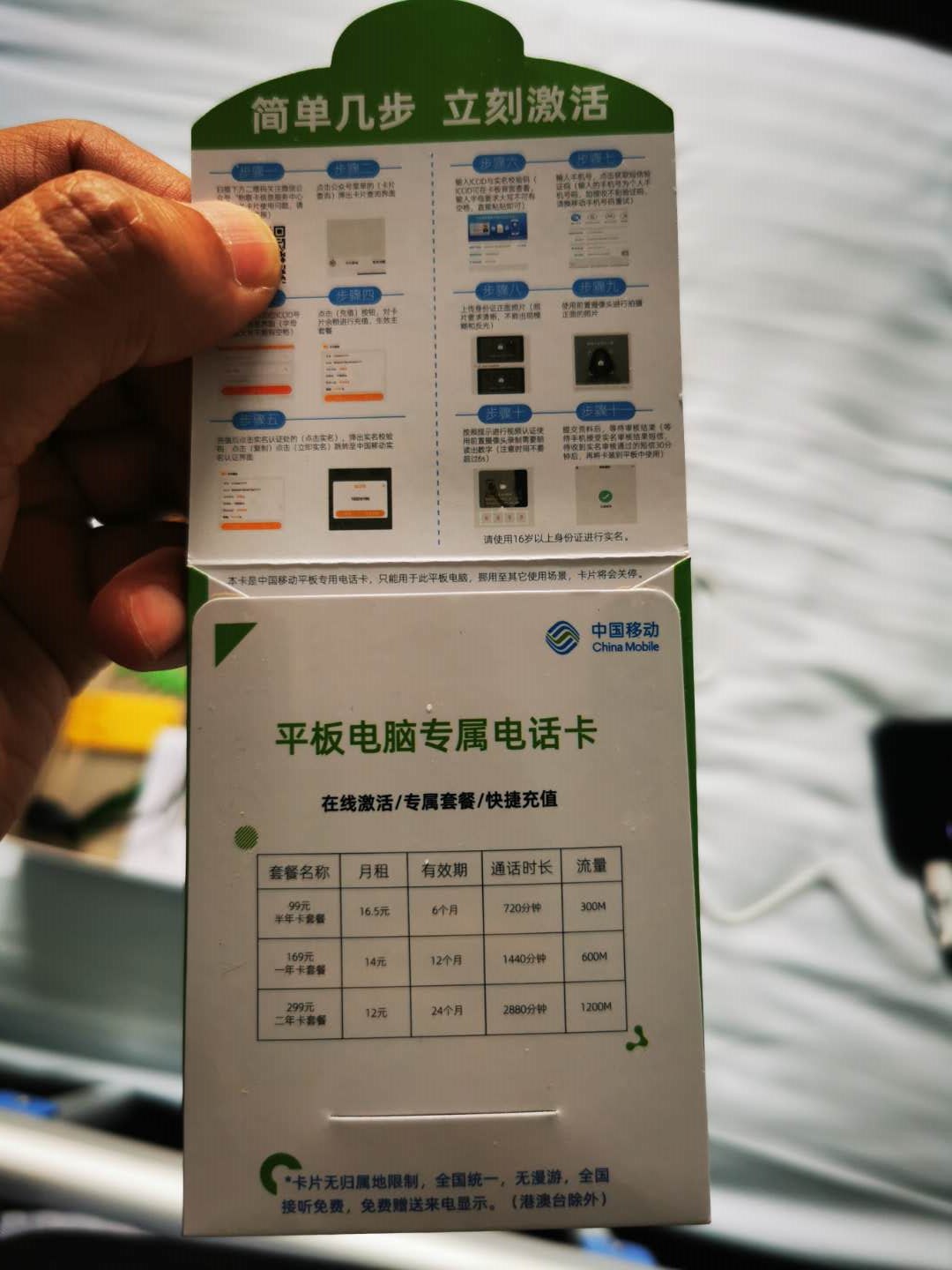 349元可吃鸡可王者的平板到底如何?看我体验吧