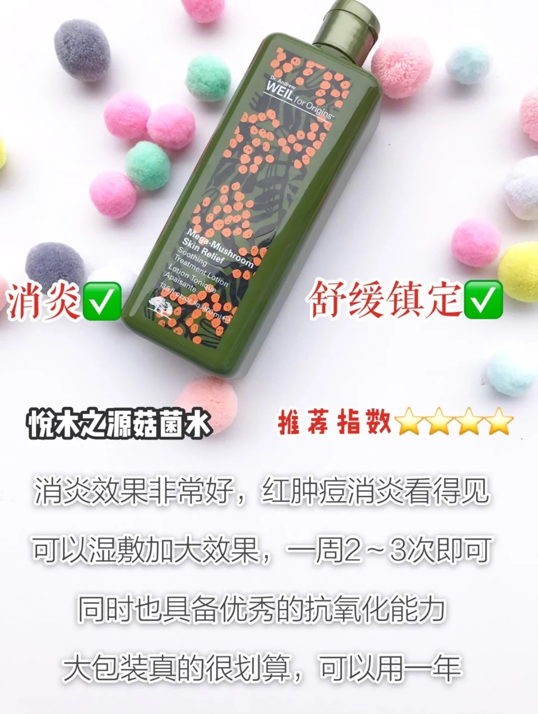 痘痘肌一直用同一款还是换着用,痘痘肌为什么越用护肤品越烂脸