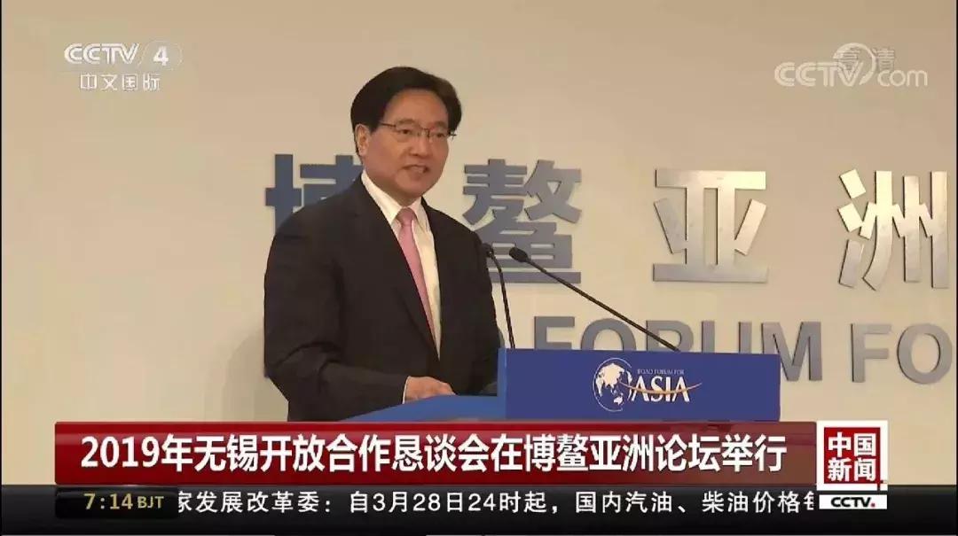 无锡：BFA18年来首次开放，就是你了！吸引CCTV2、CCTV4关注