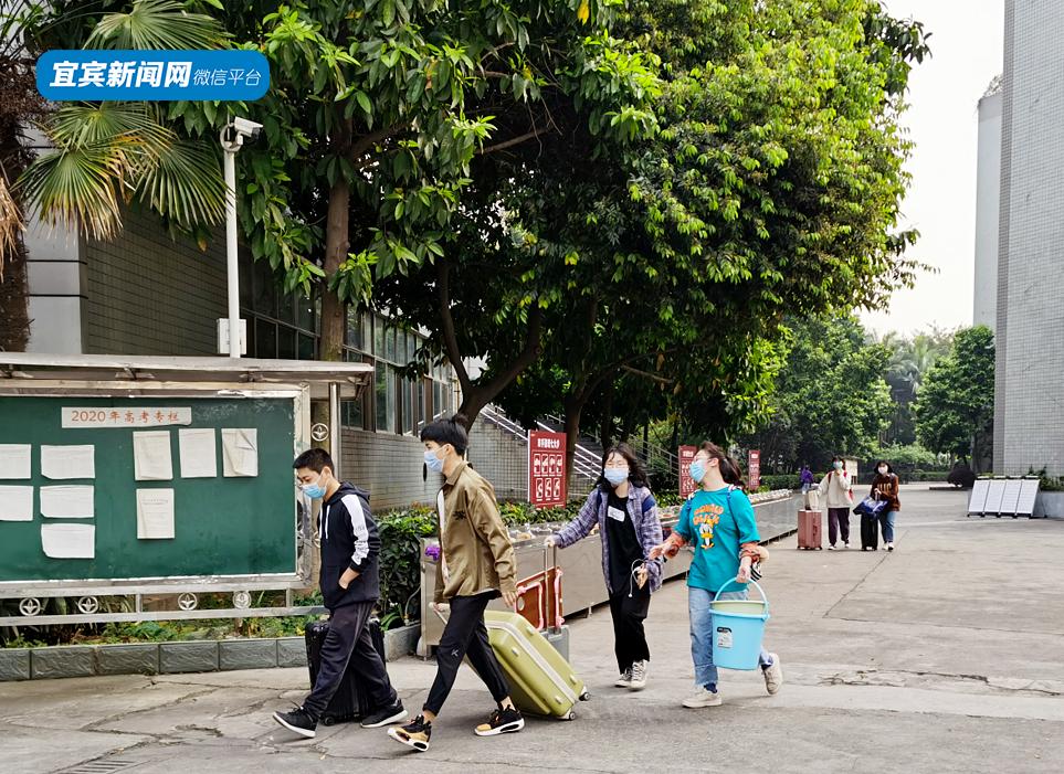 宜宾长宁开学,宜宾开学最新通知