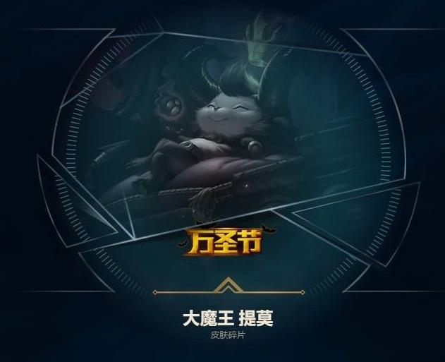 LOL十周年杰作宝箱人均春节限定?P图骗非洲玩家真的没必要