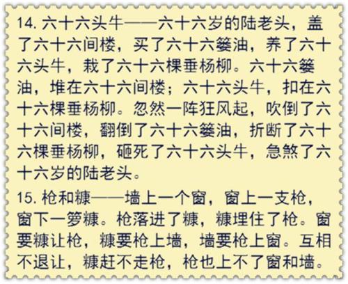 想要提高自己口才需要先做些什么,有什么方法能提高自己的口才