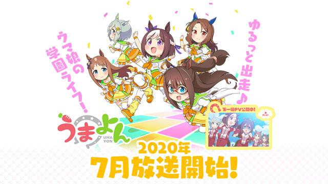 20207月新番发布时间表,2020年9月新番一览表