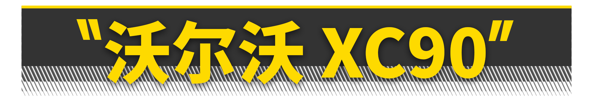 13万就能买的进口suv堪称通勤利器,只有10万块钱你敢买车吗