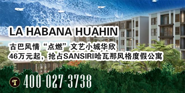 泰国旅行干货推荐,泰国旅游必买的药品清单