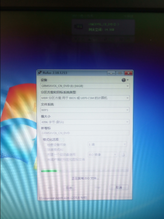 联想thinkpadt450重装系统教程,联想thinkserverraid1更换硬盘