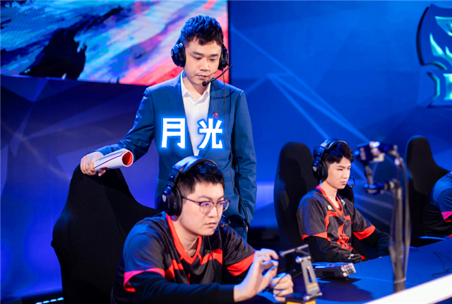 王者荣耀月光单挑,王者荣耀月光赛后回应