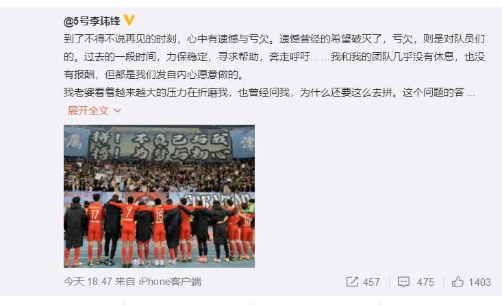 天海申请退出中超原因视频,天海退出足协联赛了吗