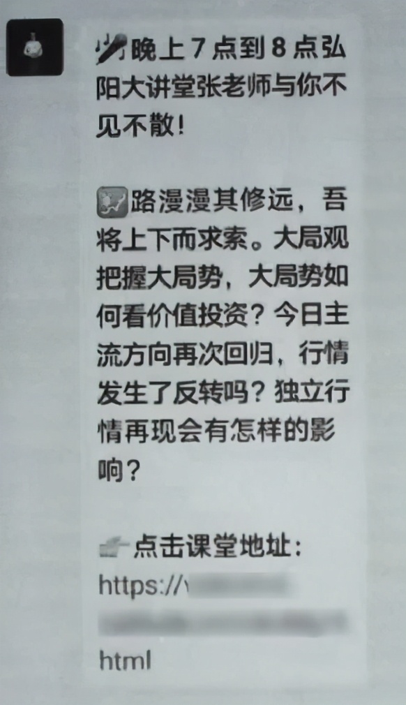 几十人的炒股群里，只有一个想真心炒股的老实人