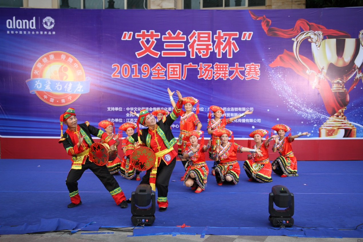 2023艾兰得杯广场舞大赛广西站,全国首届广场舞大赛