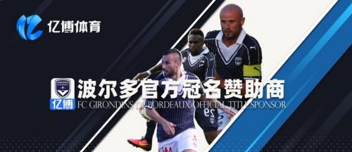 亿博体育和t1签约,亿博体育招商合营