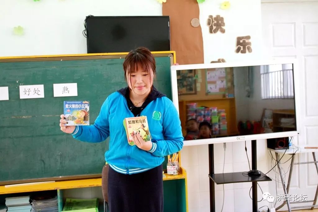 “走进新地点·体验教师”活动圆满结束——「新起点幼儿园」！