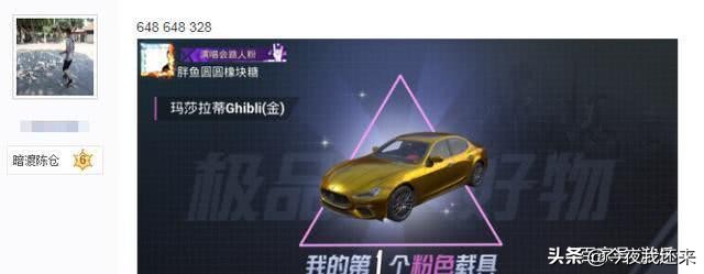 和平精英玛莎拉蒂保底最高多少钱,和平精英抽玛莎拉蒂至少需多少钱