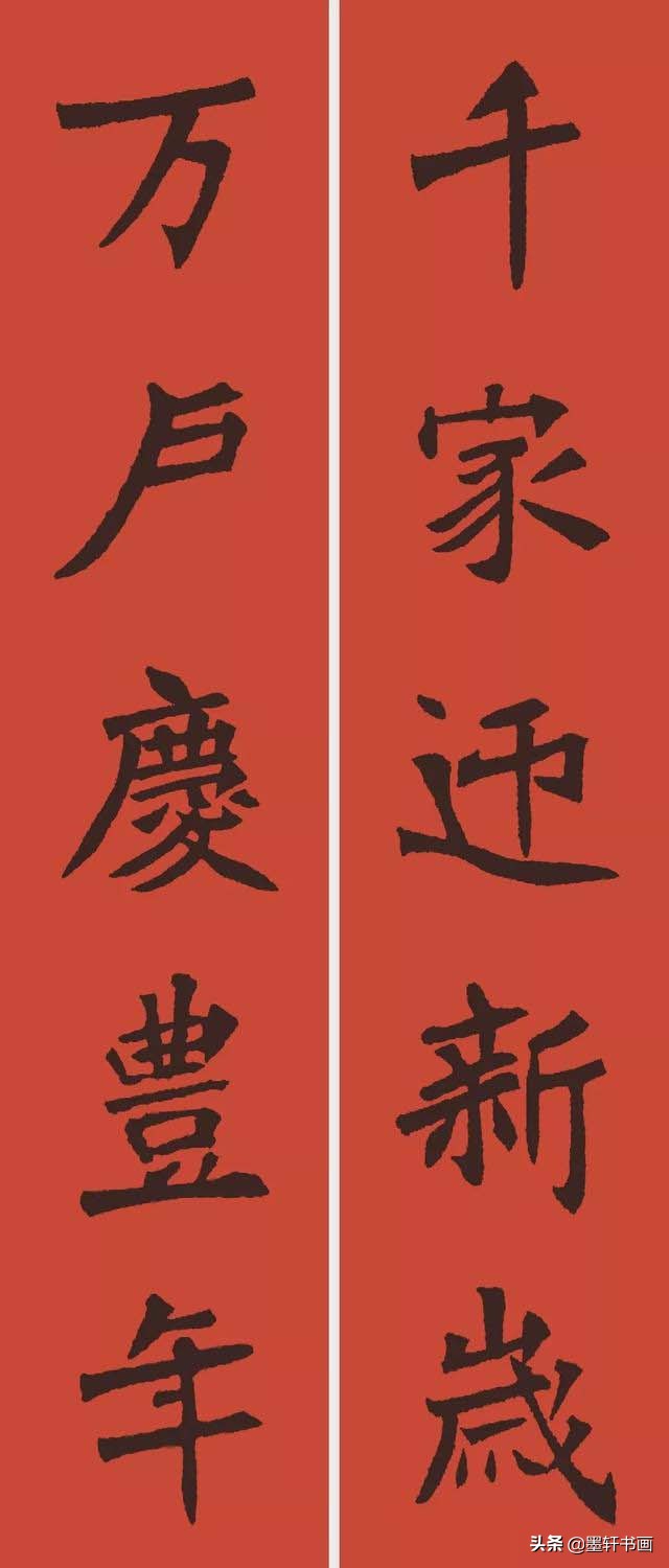 庚子岁末春联大全,2024农历甲辰年春联大全