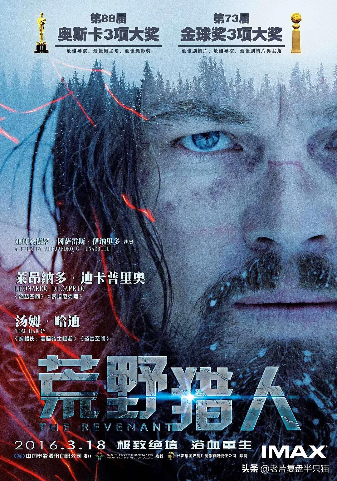 莱昂纳多演的小李子是什么电影,小李子莱昂纳多迪卡普里奥混剪