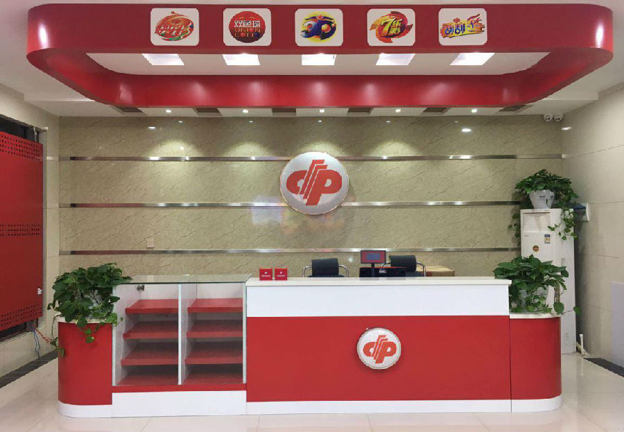 投资一家彩票店一年能挣多少,开一个彩票店大概需要投资多少钱