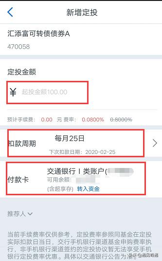 上班族月入三千如何理财,月薪3000怎么理财