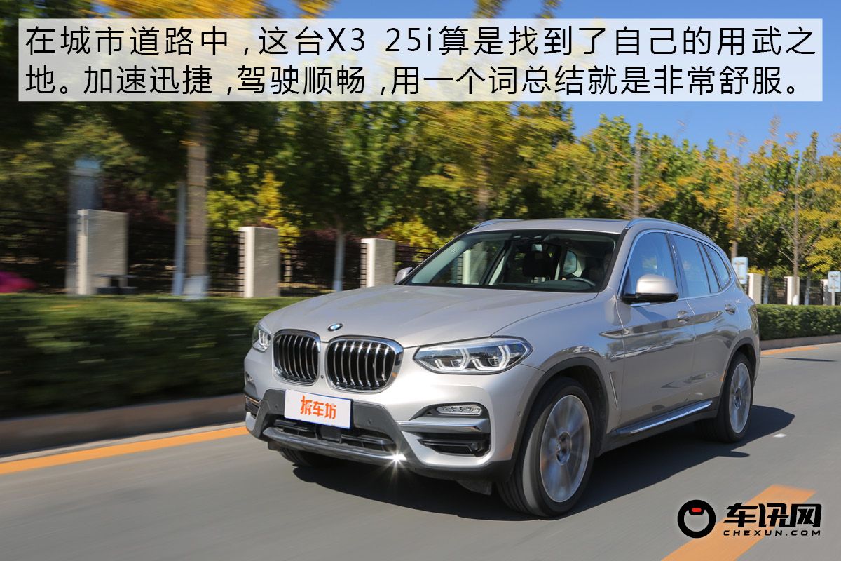 新款宝马x325i试驾体验,做一个精致的中年人