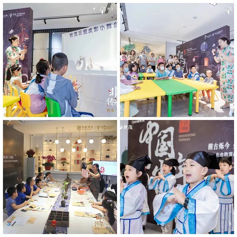 世茂是如何走到今天的,世茂战略规划