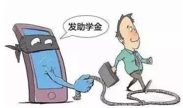 防电信诈骗这些小知识了解一下,防范新型网络诈骗小课堂