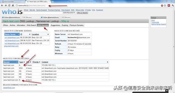 黑客的攻击手段及用户对策研究,如何防范黑客入侵网站