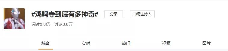 去南京鸡鸣寺是什么心态,鸡鸣寺为啥年轻人多