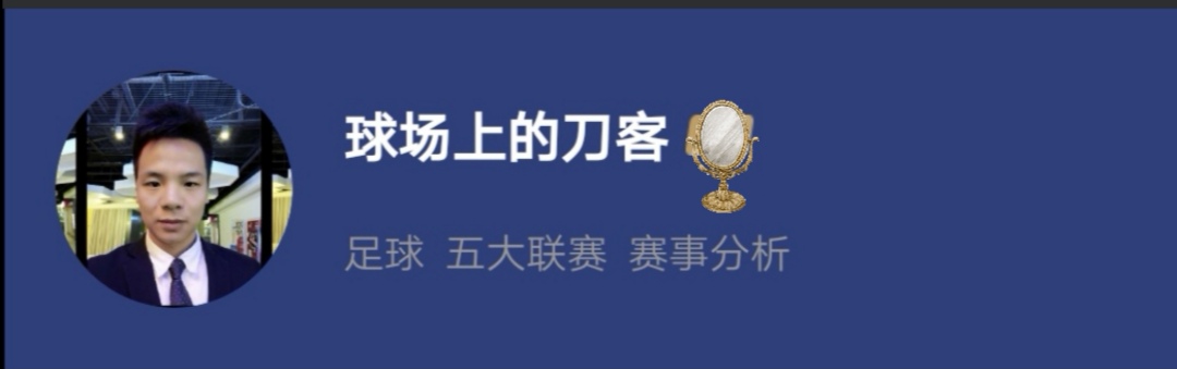 29号竞彩推荐,12.28号竞彩实单预测