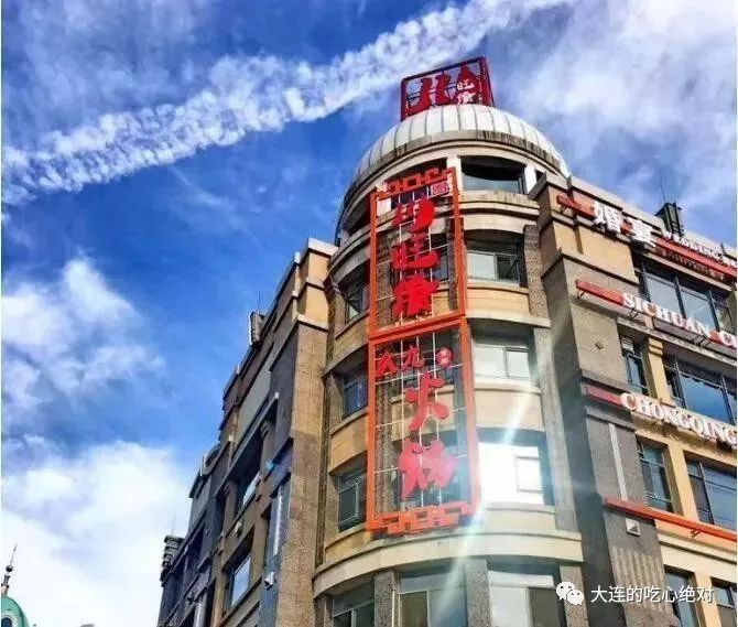 大连海边风景好的餐厅,大连又好吃又好玩又好住的地方