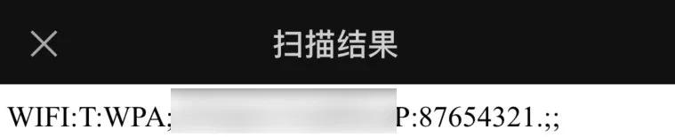 如何通过笔记本电脑查看wifi密码,保存在手机里的wifi密码怎么查看